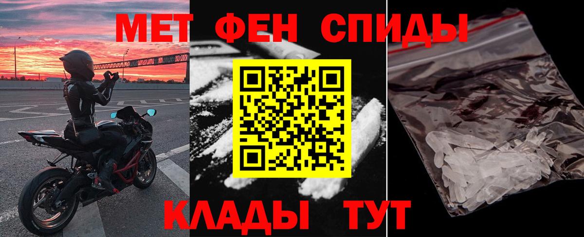 Амфетамин  Amphetamine 97%  Вход с VPN  Amphetamine  Первоуральск 