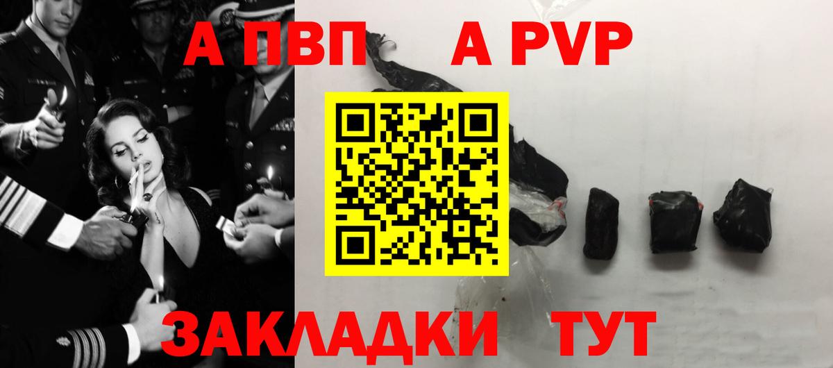 Alpha PVP крисы CK  A PVP мука  Вход с VPN  Первоуральск  Alpha PVP мука 