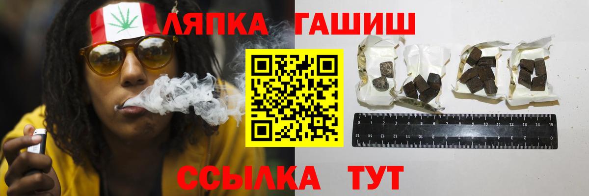 Первоуральск  ГАШИШ  Вход с VPN  ГАШ VHQ  Гашиш AMNESIA HAZE 