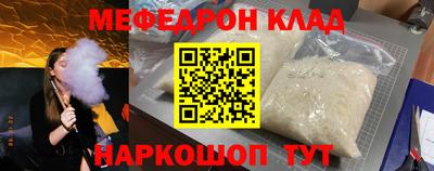мефедрон мука Канаш