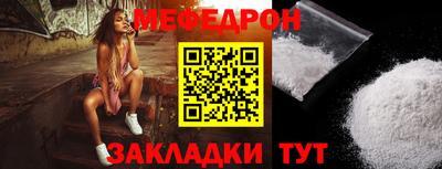 мефедрон мука Канаш