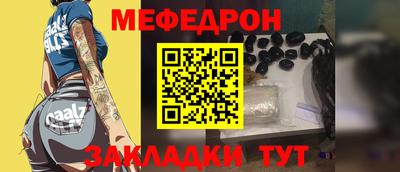 мефедрон мука Канаш