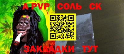 скорость mdpv Кандалакша
