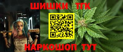 мефедрон мука Канаш
