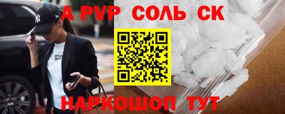 мефедрон мука Канаш
