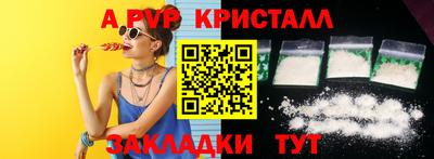 скорость mdpv Кандалакша