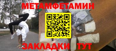 скорость Камышлов