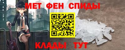мефедрон мука Канаш