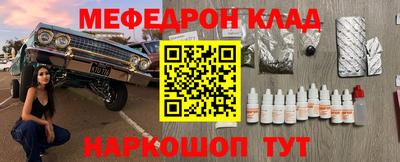 мефедрон мука Канаш