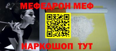скорость Камышлов