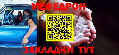мефедрон мука Канаш