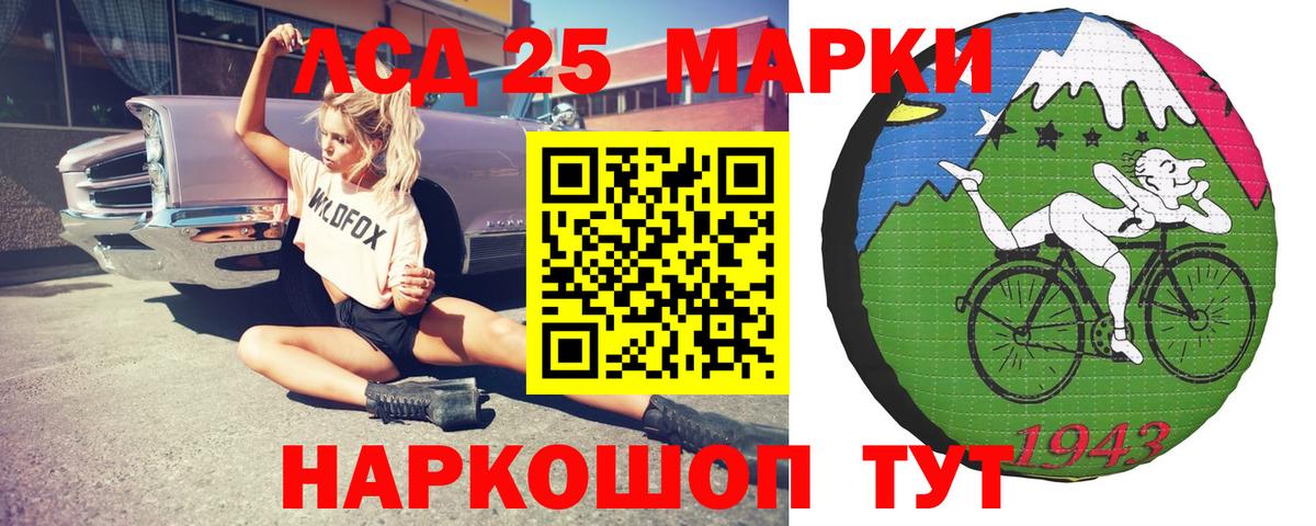Первоуральск  ЛСД экстази ecstasy  Вход с VPN  ЛСД экстази ecstasy 