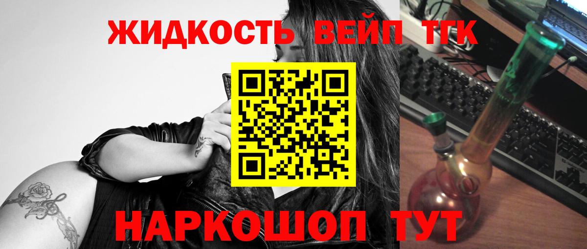 ТГК концентрат Первоуральск