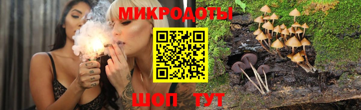 Псилоцибиновые грибы мухоморы  Вход с VPN  Первоуральск  Галлюциногенные грибы Psilocybine cubensis 