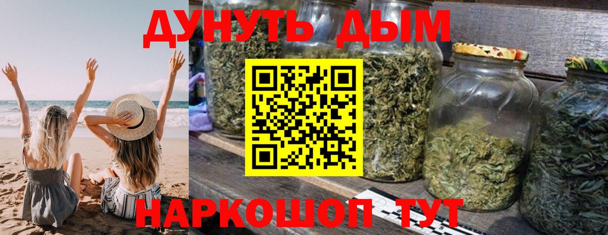 МАРИХУАНА марихуана  Канабис семена  Первоуральск  Вход с VPN 